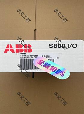 DO880,3BSE028602R1,全新原装ABB模块，原