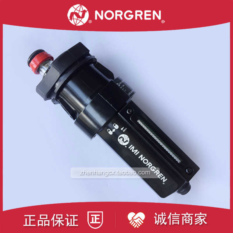 L64M-NNP-MDN雾化器NORGREN诺冠L64C/EDN/QDN油雾器EAN/4GP/6GP