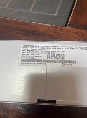 IBM 94Y8167 94Y8166 X3650 M5 9（咳咳电子）