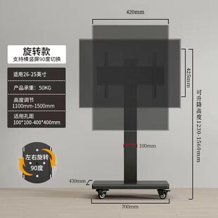 液晶电视机支架落地式移动架子小米创维显示器万能通用免打孔挂架