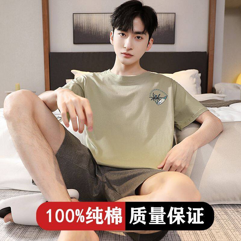 南极人睡衣男夏季纯棉可外穿短袖短裤简约套装休闲男士夏天家居服