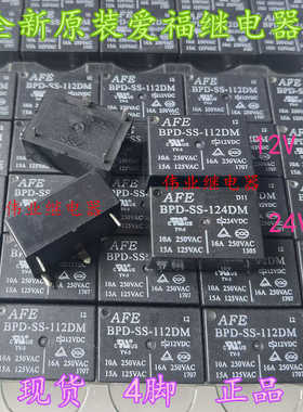 BPD-SS-112DM BPD-SS-124DM全新原装爱福继电器12V 24V4脚16A