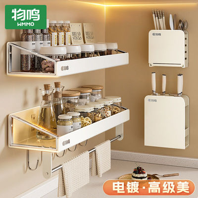 轻奢厨房家用调料收纳高端壁挂置物架碳钢电镀2025新款免打孔