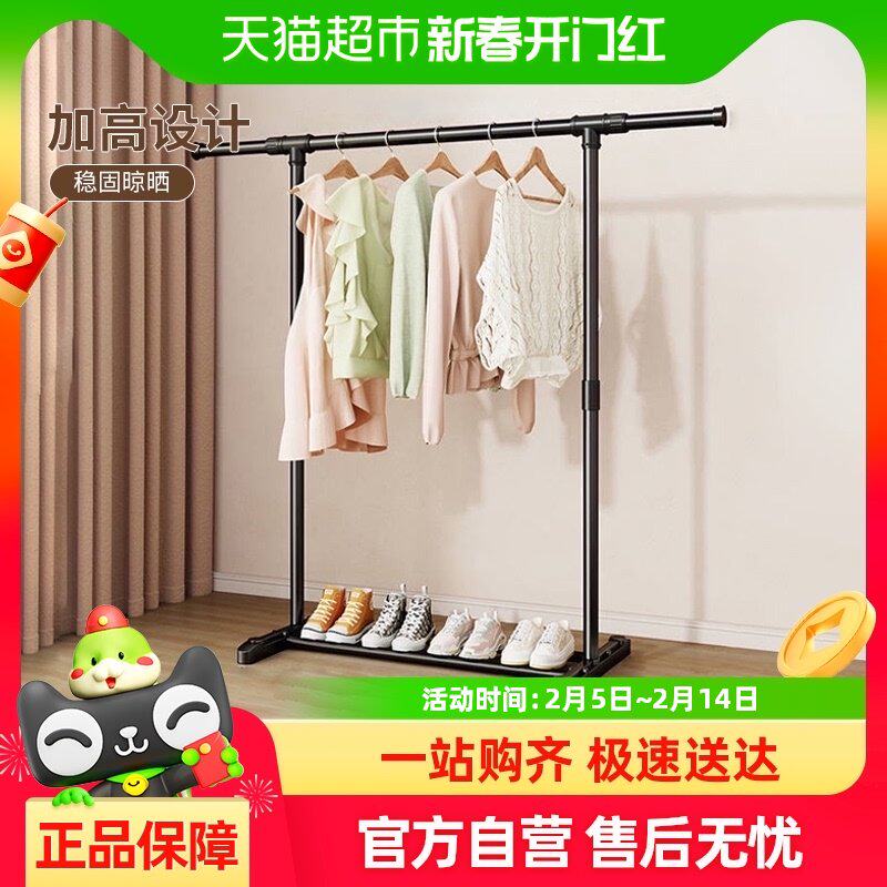 包邮晾衣架落地卧室挂衣服折叠单杆简易室内宿舍移动晒凉衣帽架子
