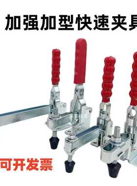 大力快速夹具垂直式夹具SDBRHGH12265 101EL13002B