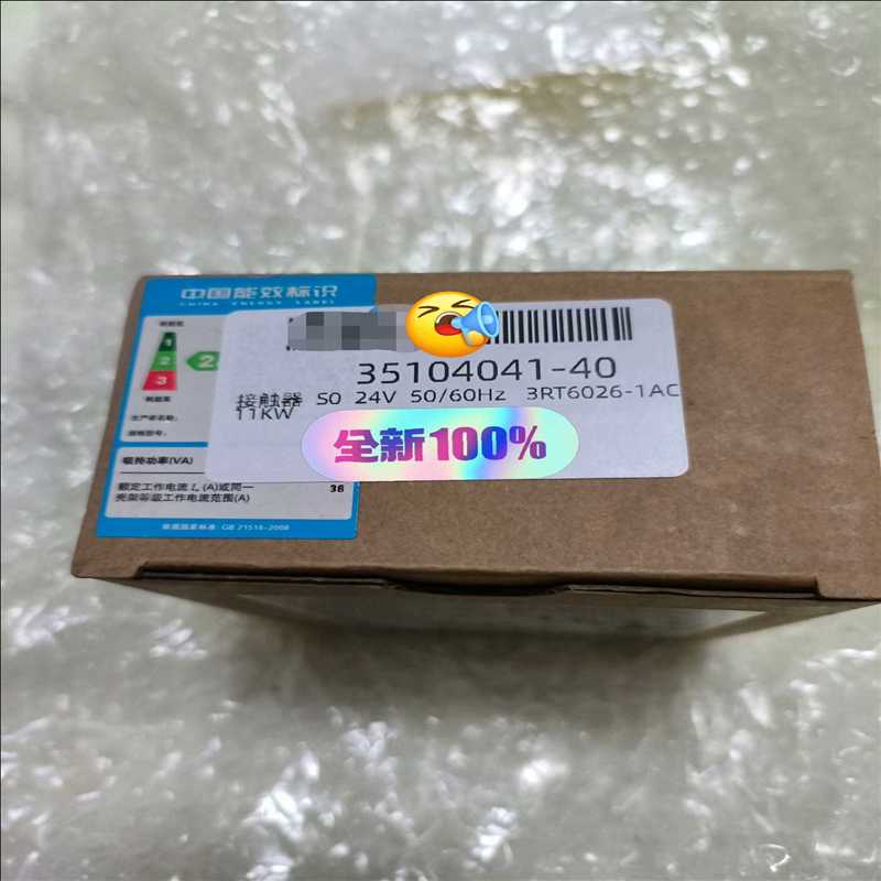 议~接触器  型号3RT6026-1AC20  3510