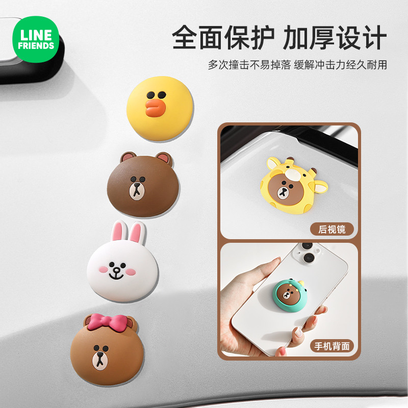 卡通车门防撞条防撞贴可爱汽车后视镜开门缓冲保护防刮蹭加厚