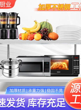 不锈钢工作台商用饭店酒店厨房切菜打包操作台双层不锈钢操作台