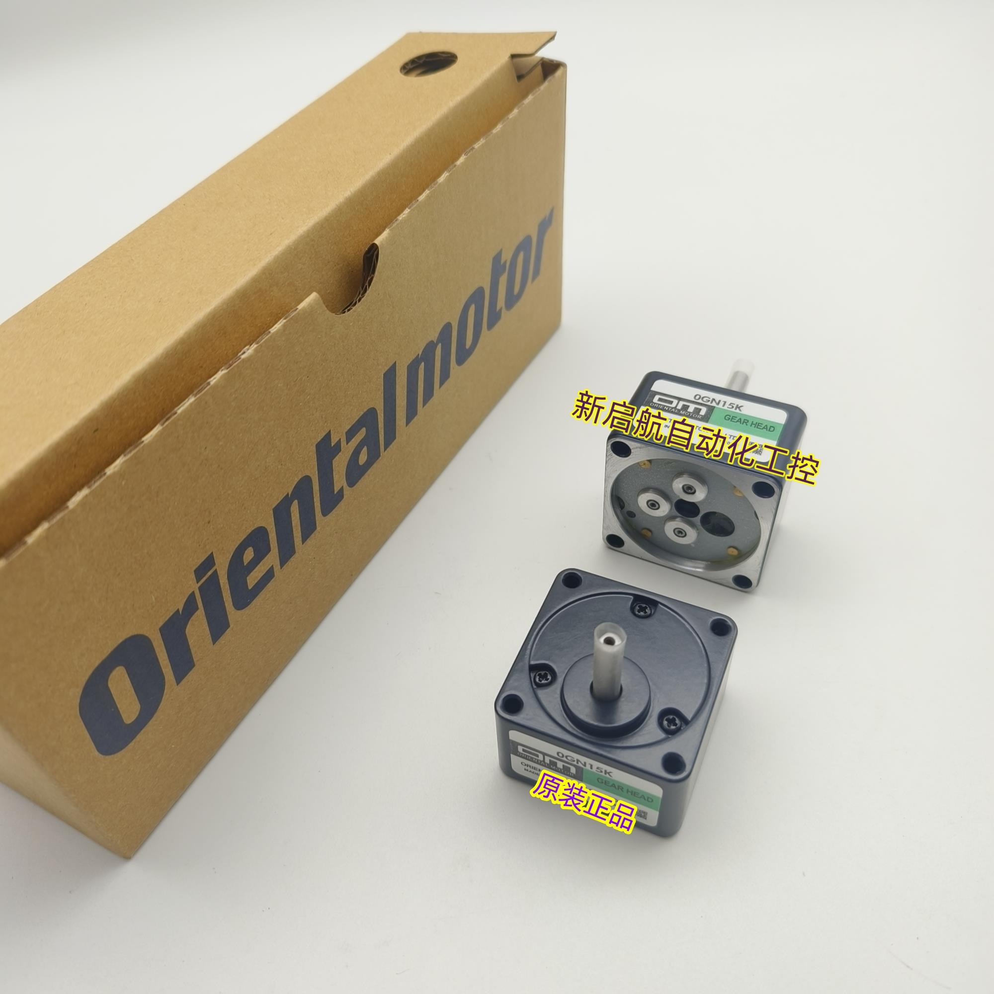 OM东方电机减速器 0GN5K15K25K30K36K50K60K180K 现货