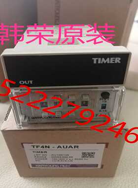 韩国韩荣HANYOUNG NUX计时器 TF4N-AUAR  TF4N-CUAR替换TF4A-A