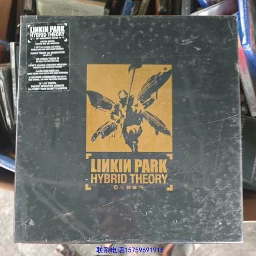 原装正品林肯公园 LINKIN PARK Hybrid Theory议价购买