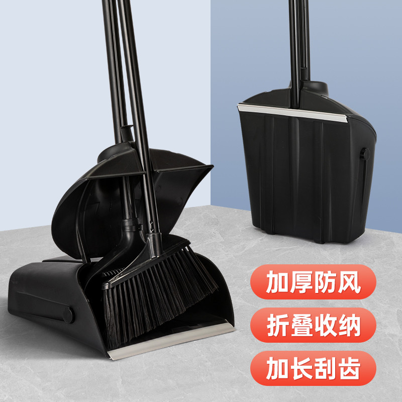 肯德基扫把簸箕套装家用户外酒店用防风畚箕扫地笤帚垃圾铲