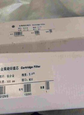 (询价)SURWAY金属烧结滤芯，型号TA05012MS，有20个