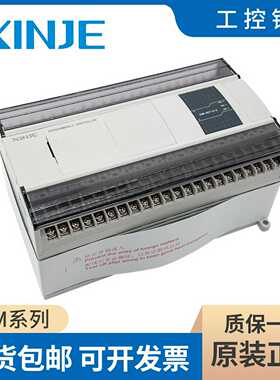 信捷10轴PLC XDM-60T10-E 60T4 XDH-60T4 30A16L支持Ether总线