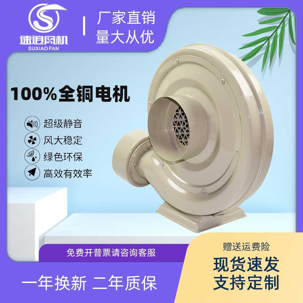 中压风机220V强力排烟离心式鼓风机木工雕刻大功率抽风机工业