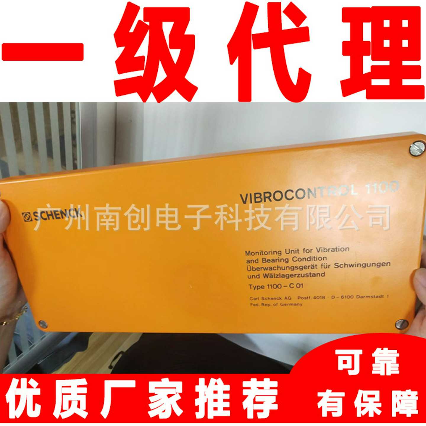 Bü K VIBRO 振动控制器VC-60H00 RV-317-2-