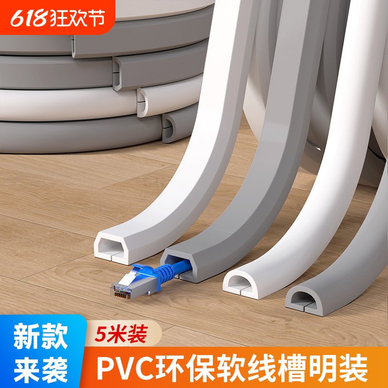 电线遮挡条线卡子理线器卡扣收纳自粘痕固定器明线网线走线器