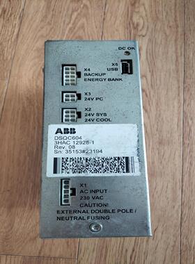 ABBDSQC604机器人电源模块，要的直接拍，看好下手吧【卡奥电子】