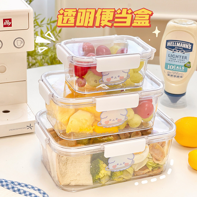 密封保鲜盒饭盒水果沙拉可爱外出外带上班族轻食餐盒便当盒午