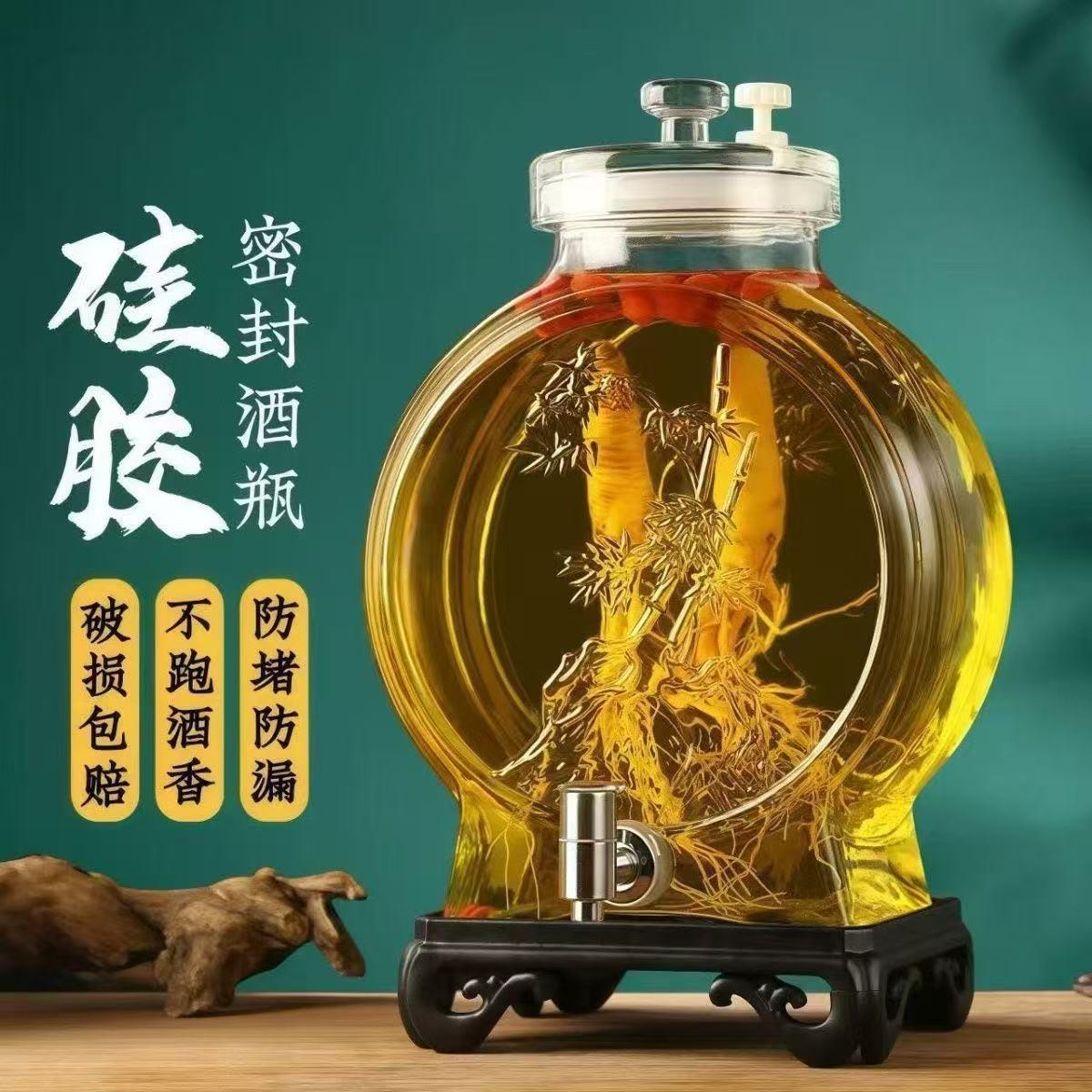 泡酒玻璃瓶铅高档密封带龙头家用酒坛子简约果酒瓶自酿药酒