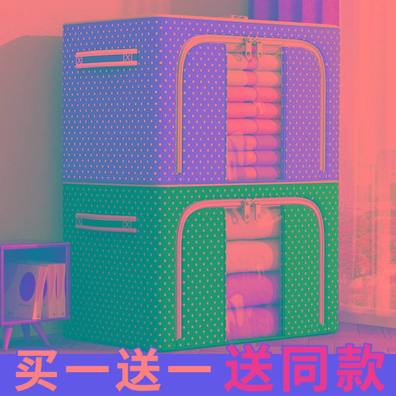 衣服收纳箱家用加厚牛津布可折叠衣物整理箱子储物盒袋换季新