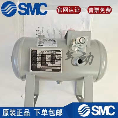 SMC 储气罐 VBAT05A1/VBAT10A1-U-X104 VBAT20A1/VBAT38A1-T-X1