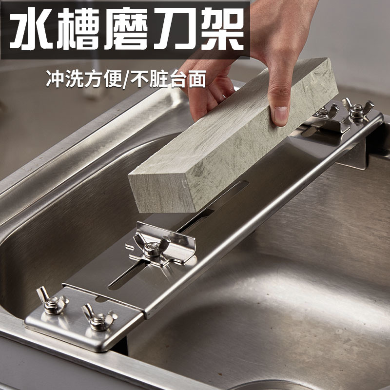 滴水青不锈钢刀架家用菜刀天然磨刀浆石油石厨房工具套装器