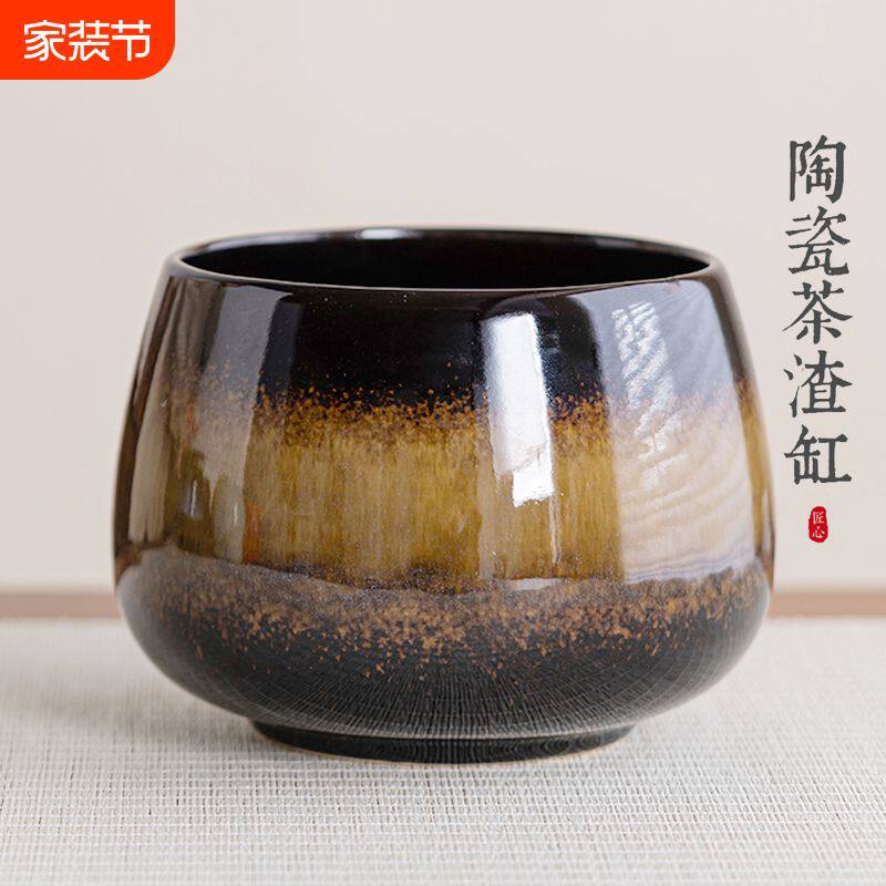 陶瓷紫砂茶渣缸建水缸茶渣桶水盂废水桶桌面纸篓茶盆茶洗干泡
