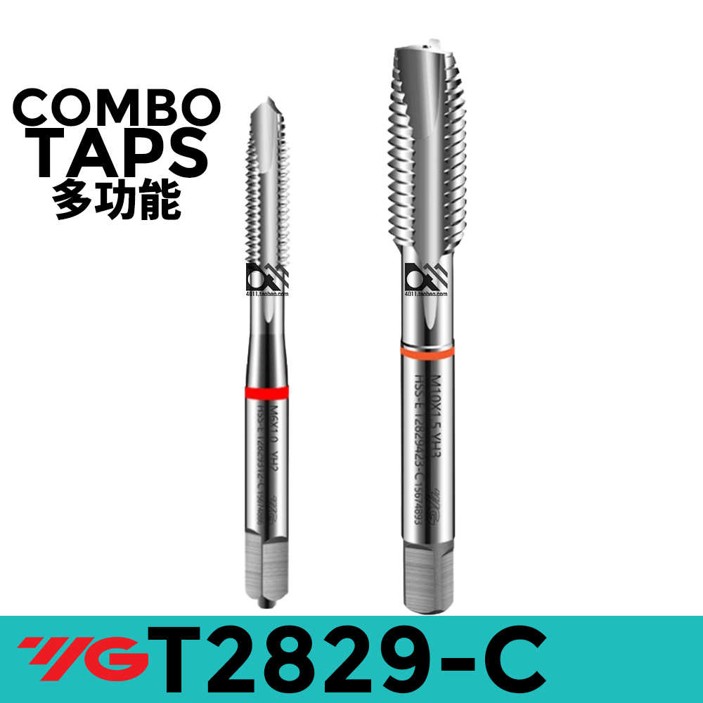 YG多用途先端丝锥COMBO-C T2829 M3 M4 M5 M6 M8 M10 M12 M16 M