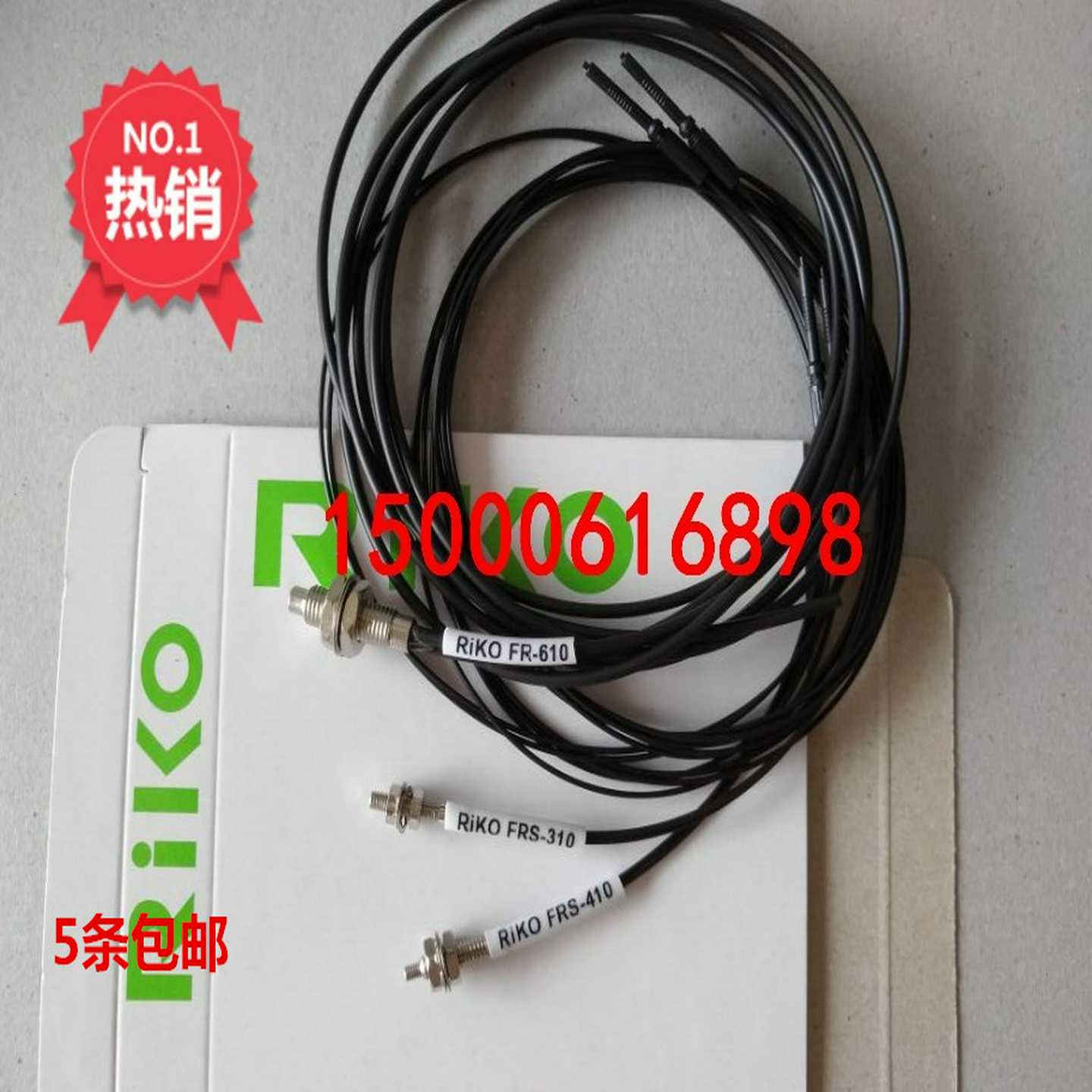 光纤放大器专用光纤FR-610 620 FRS-410 420 FRS-310 320漫反射