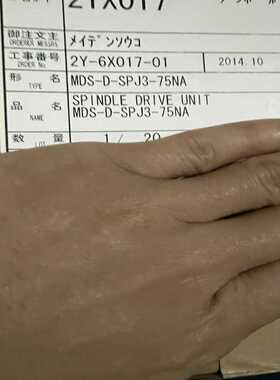 MDS-D-SPV3-75NA~询价