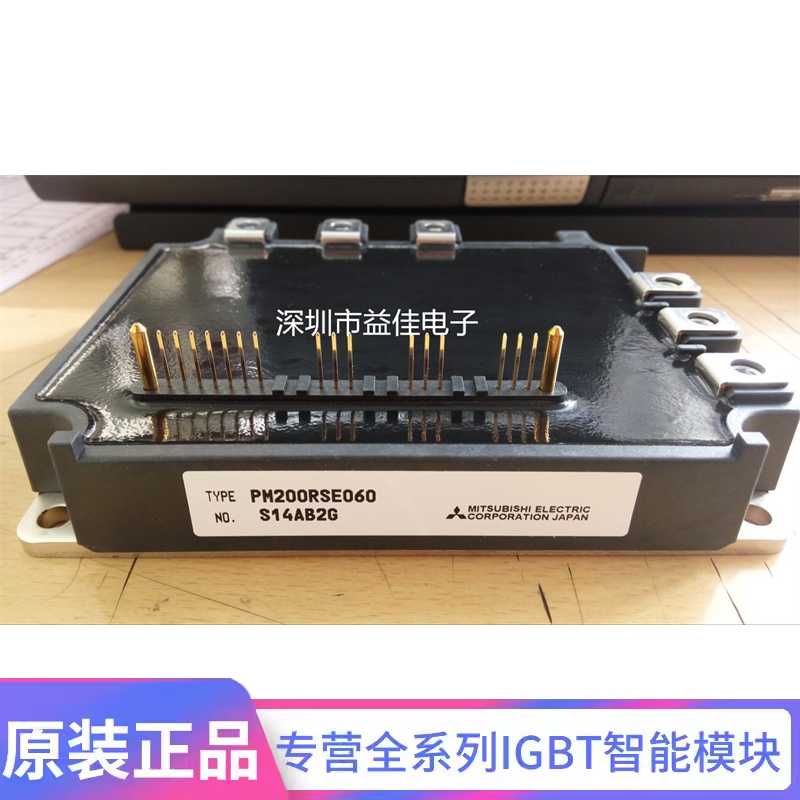 PM300RSD060 PM150RSD060 PM200RSE060 PM100RSE120 PM200RSD0