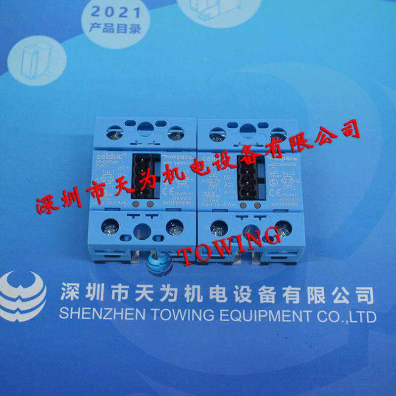 正品SOB943360法国赛德CELDUC固态继电器全新议价