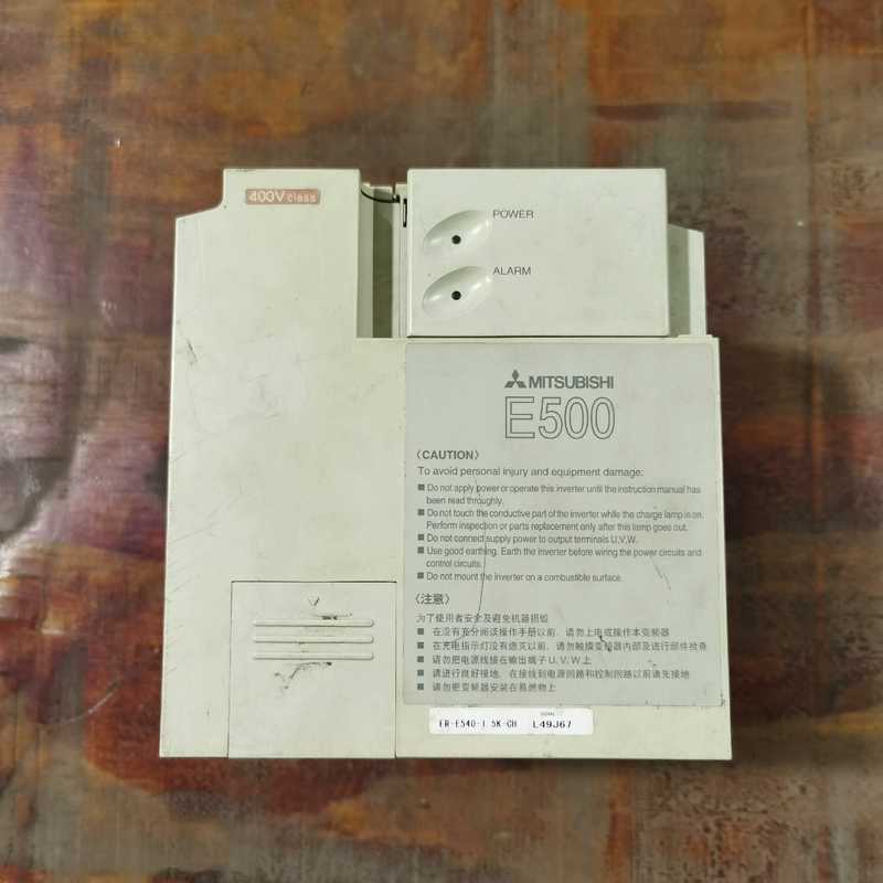 三菱变频器FR-E540-1.5K-CH，成色漂亮，功能正常【鑫鑫商铺】