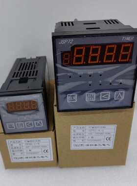 泰乙TAIYI多路时间继电器JPS48-2-B可编程JSP72-2-C循环JSP72-4