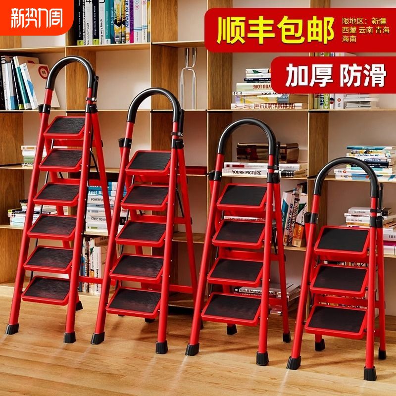梯子家用折叠多功能伸缩加厚室内人字梯步梯楼梯小型便携四步五步