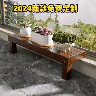 阳台台沿花架窄窗台延伸板加宽神器台面置物架落地式多肉花盆