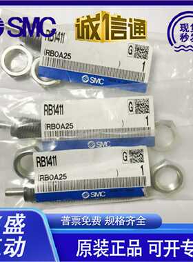 RBC/RB0604/0805/1007/1411/1412/2015/08-06SSMC原装缓冲器.