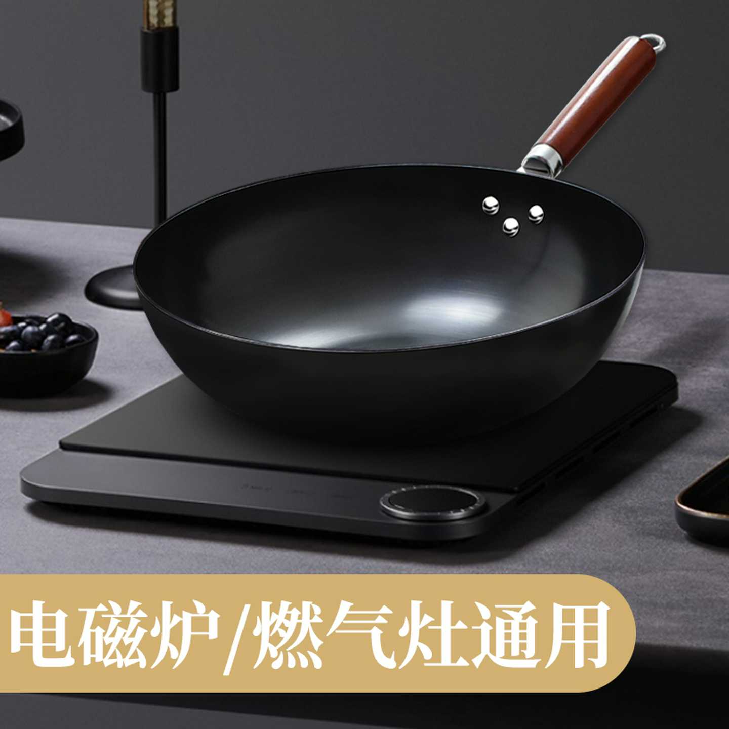 平底锅电磁炉专用煤气灶炒勺铁锅家用炒锅涂层不粘锅纯铁炒