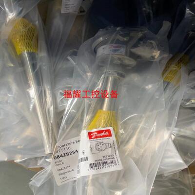 丹佛斯温度传感器084Z8254全新原装可议价【询价】