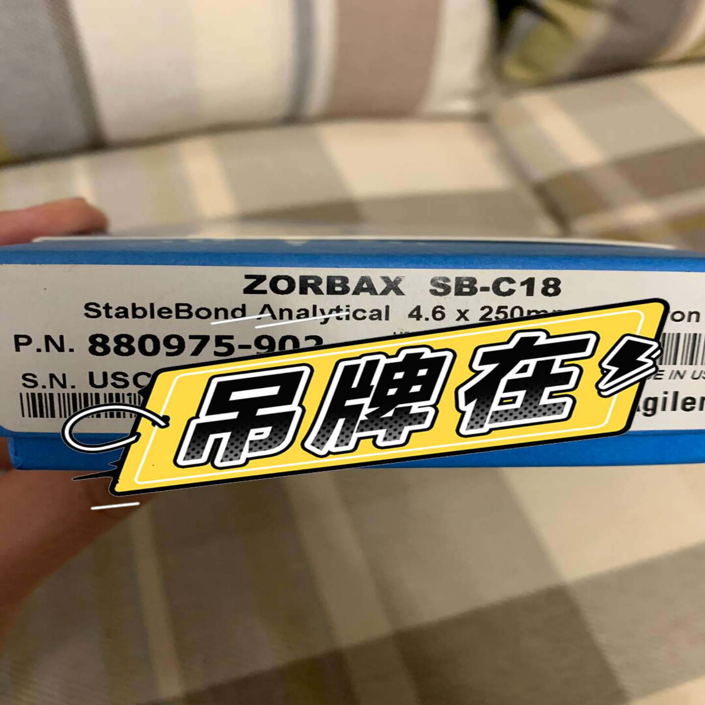 全新安捷伦色谱柱880975-902，ZORBAX Stab{议价}