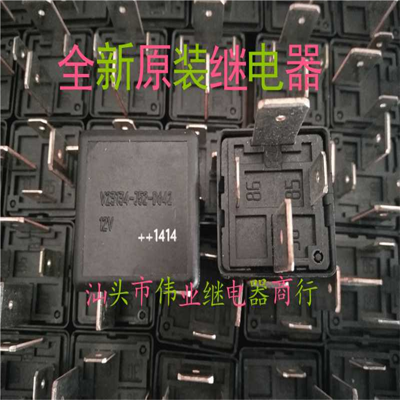 V23134-J52-D642 12V 全新原装泰科70A大电流继电器 980476808