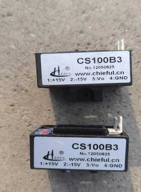 (询价)CS100B3传感器