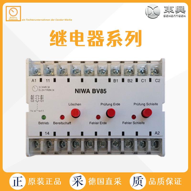 工厂直采 Scharco 沙尔科电子 继电器 TZLO 24 V PULS 6 SEC