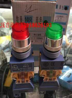 杭州三力 LAY16-E 11 带灯按钮 绿色红色 一开一闭 220V 开孔22