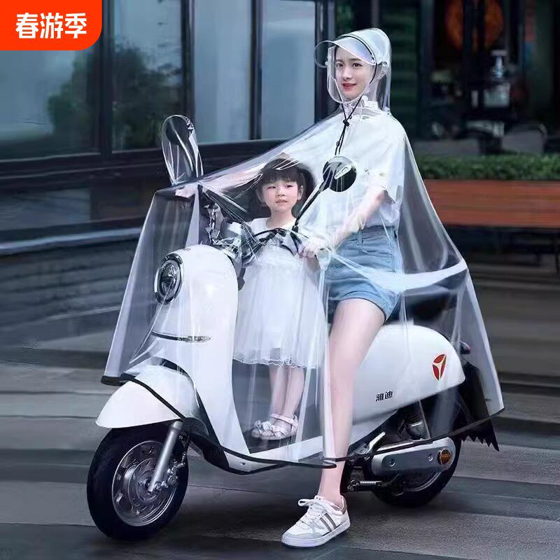 电动车雨衣时尚男女长款全身防暴雨骑行专用电瓶车雨披单双人电车