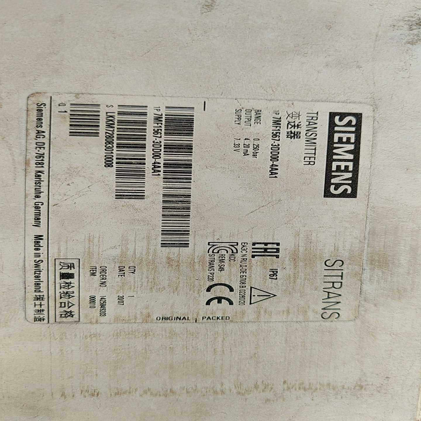 结余+压力变送器，7MF1567-3DD00-~询价