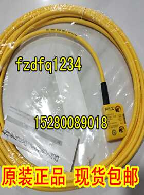 12德国PILZ 皮尔兹532110 533110 533111 533120 533121 现货议价