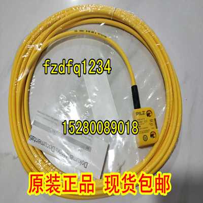 12德国PILZ 皮尔兹532110 533110 533111 533120 533121 现货议价