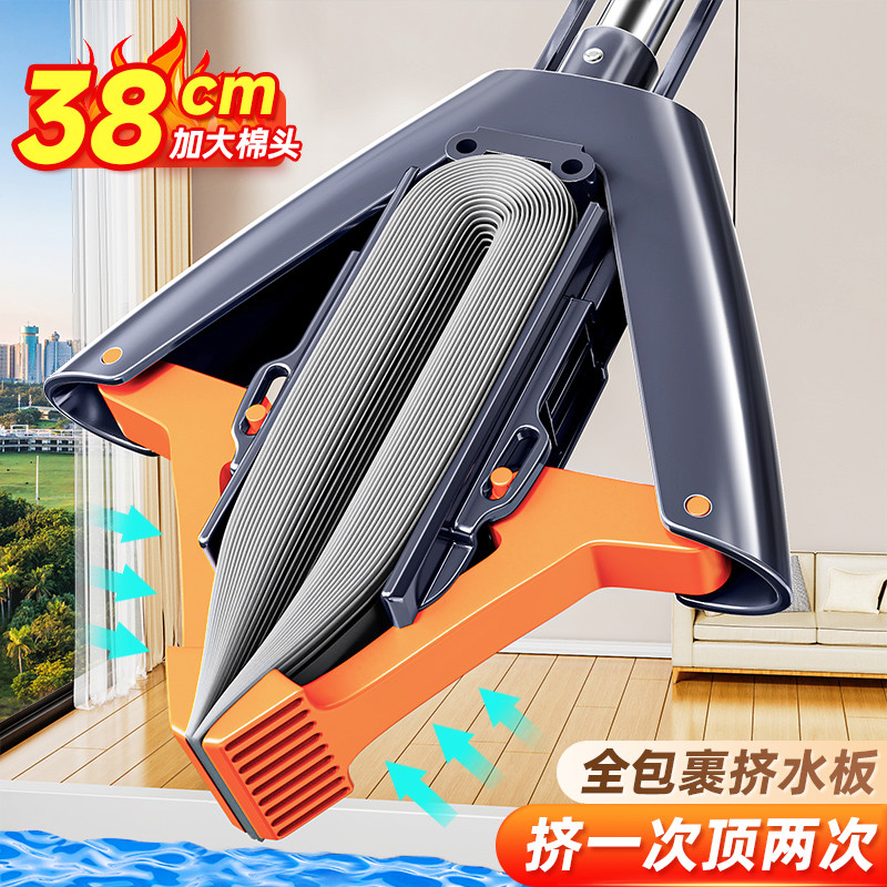 佳帮手海绵拖把2025新款家用一拖净免手洗对折式吸水胶棉头地拖布